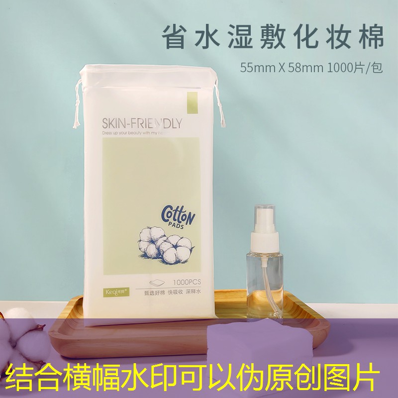 便利美妆用品神器