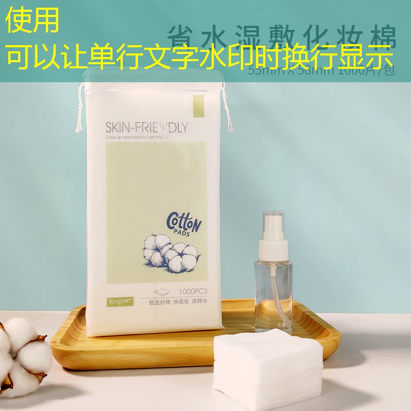 美妆用品擦脖子有用吗