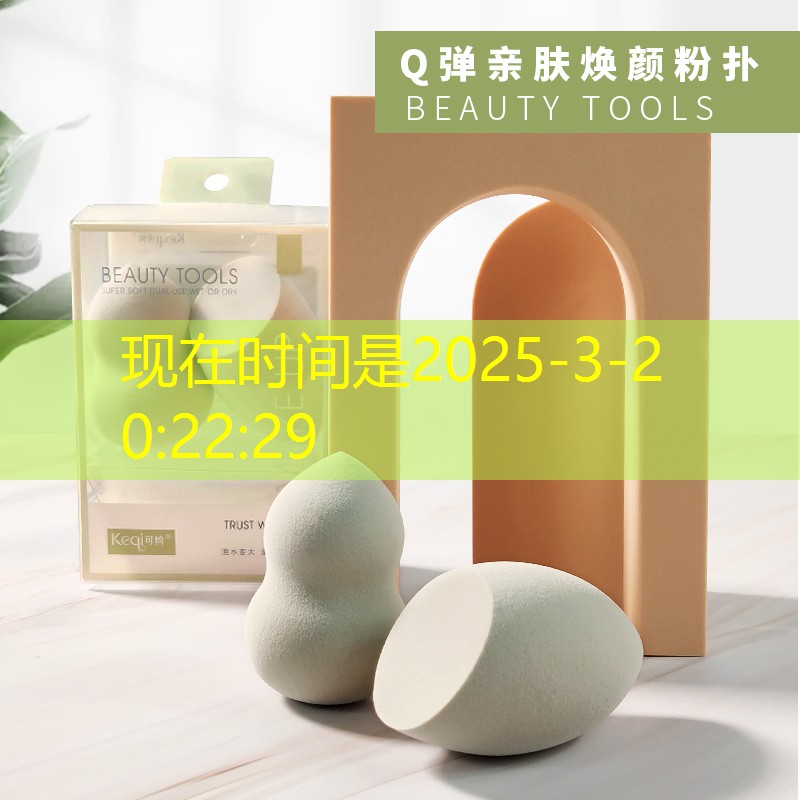 如何知道美妆用品过敏没