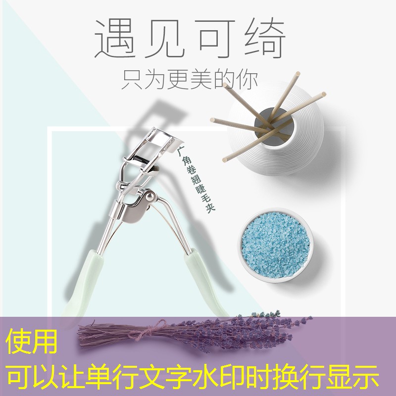 锦尚美妆用品店电话号码