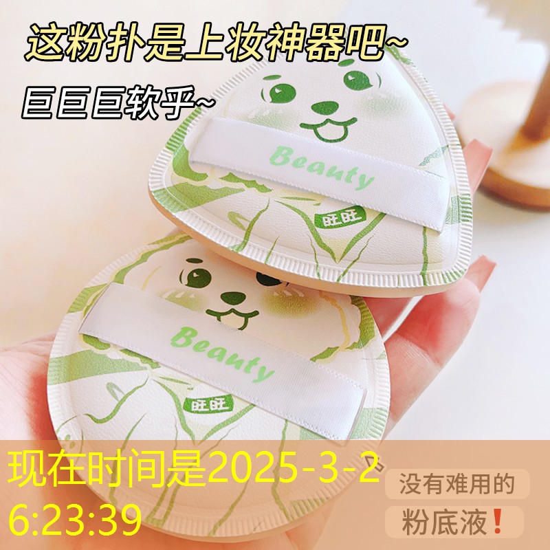 如何买到好的美妆用品