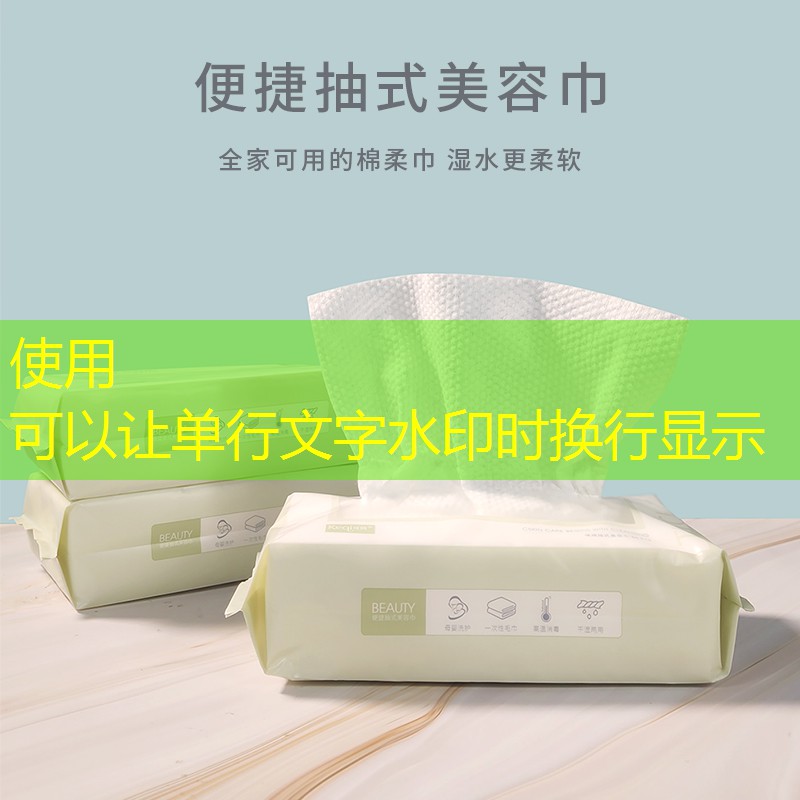 美妆用品一般多少钱