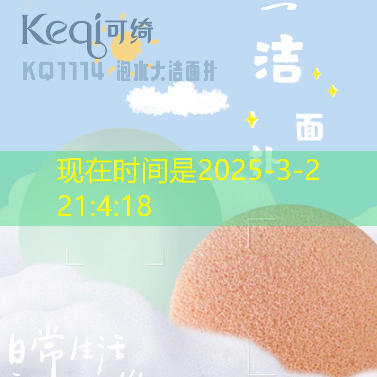 个人店能卖美妆用品吗