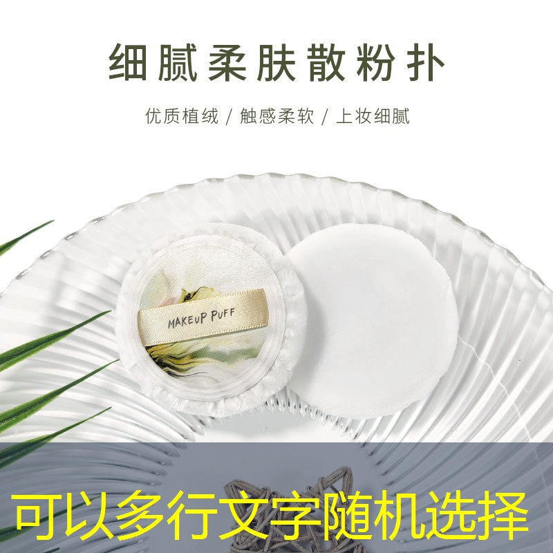 开家美妆用品店