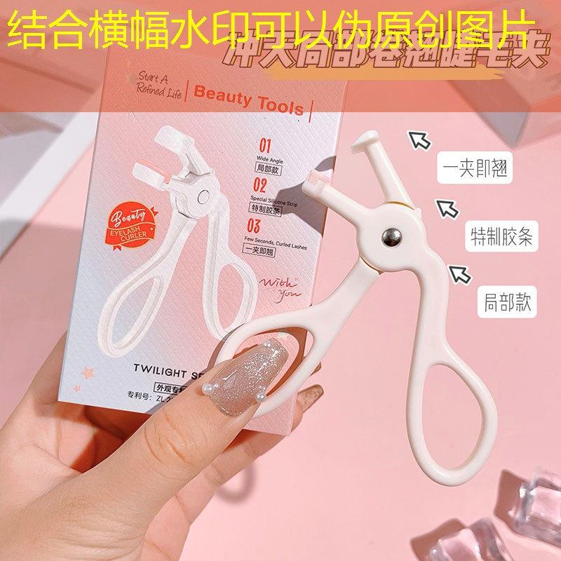 美妆用品包邮吗知乎文章