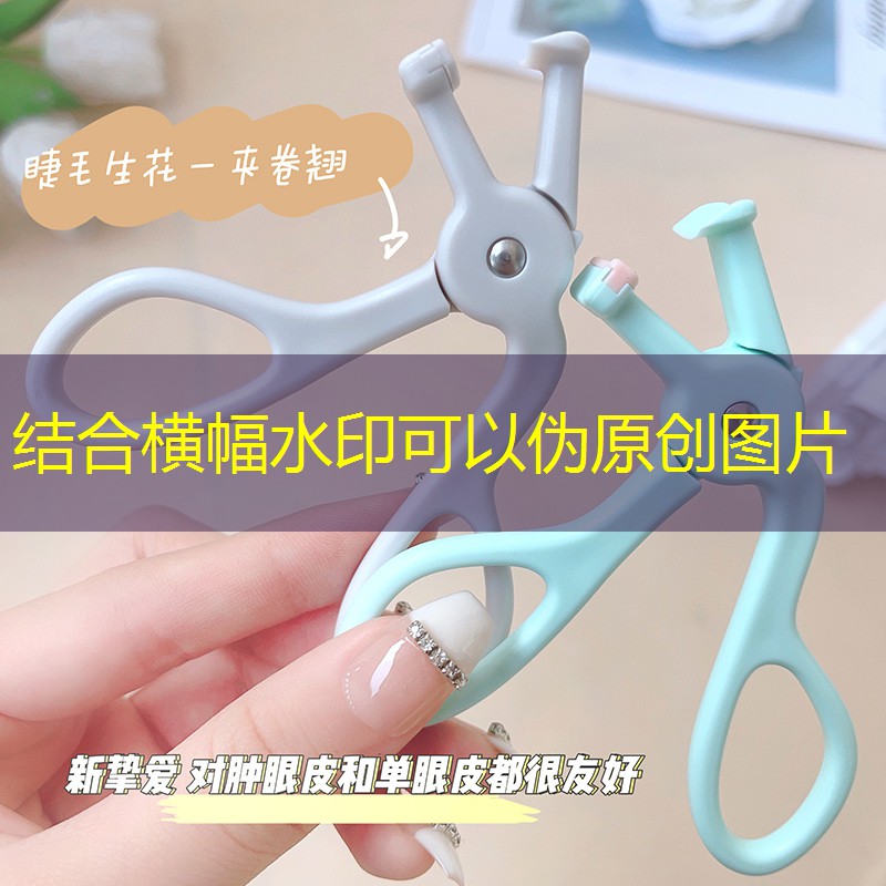 美妆用品推广技巧