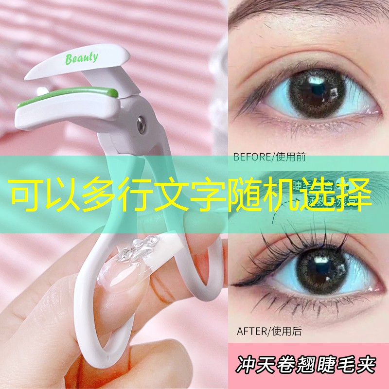 碧莱丝套装美妆用品