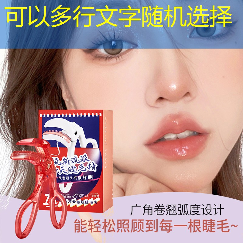 超级迷你美妆用品套装