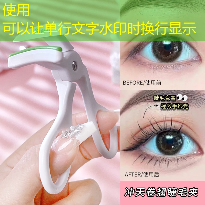 粉色美妆用品名称叫什么
