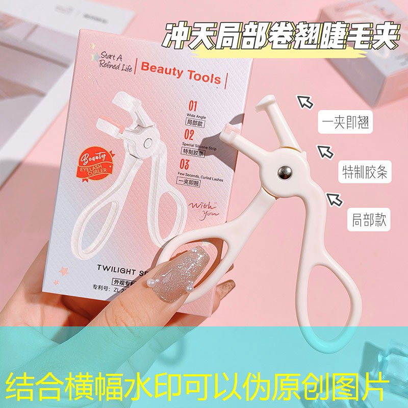 大牌美妆好用品牌