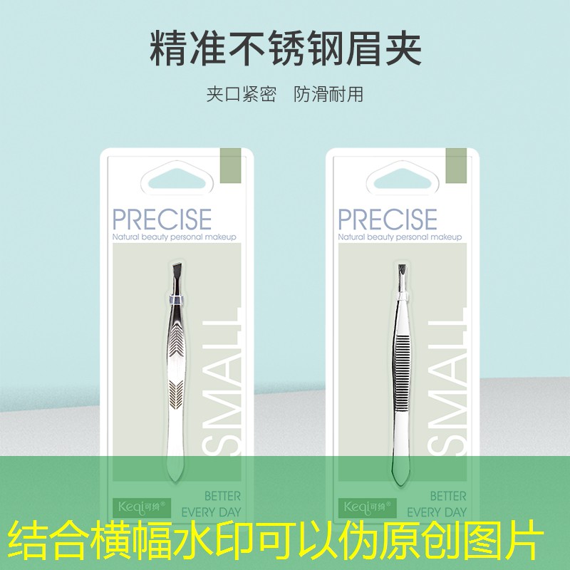 美妆用品新年礼盒怎么用