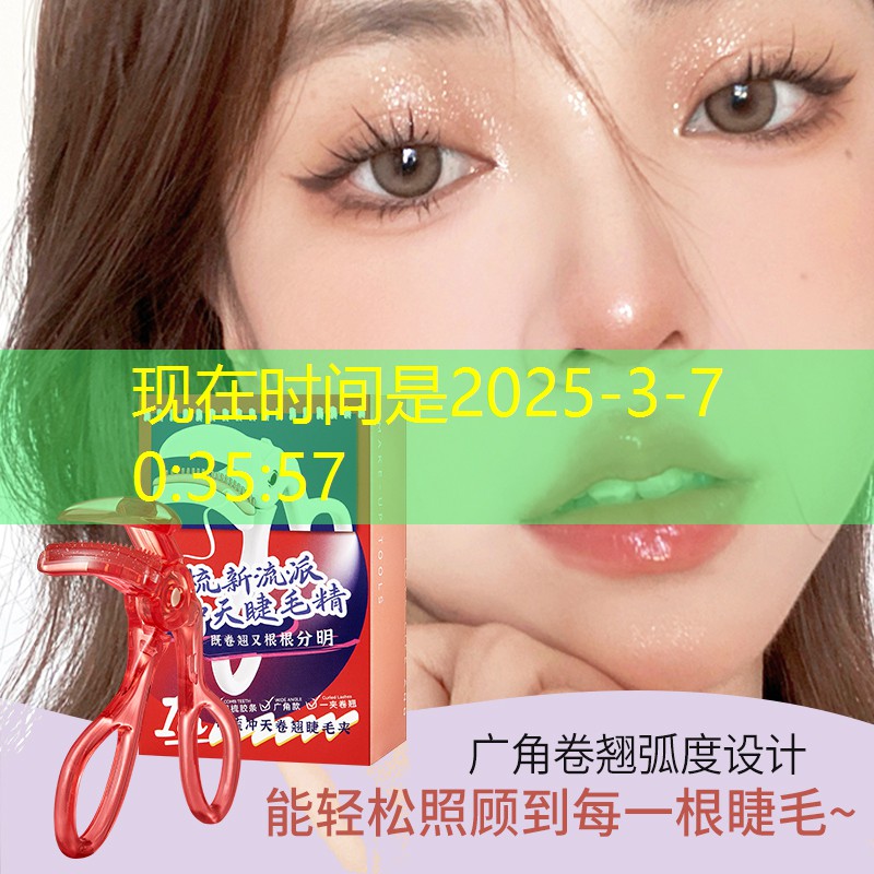 小羊皮美妆用品好吗
