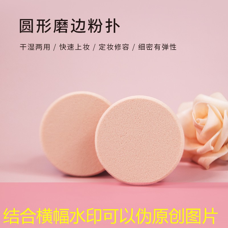 修颜美妆用品推荐
