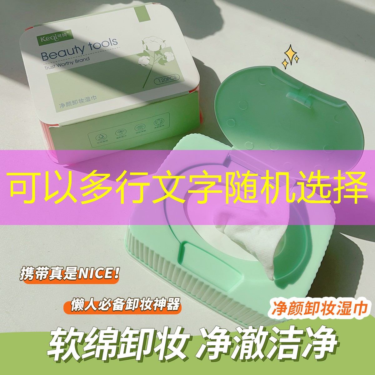 美妆用品印花工艺有哪些