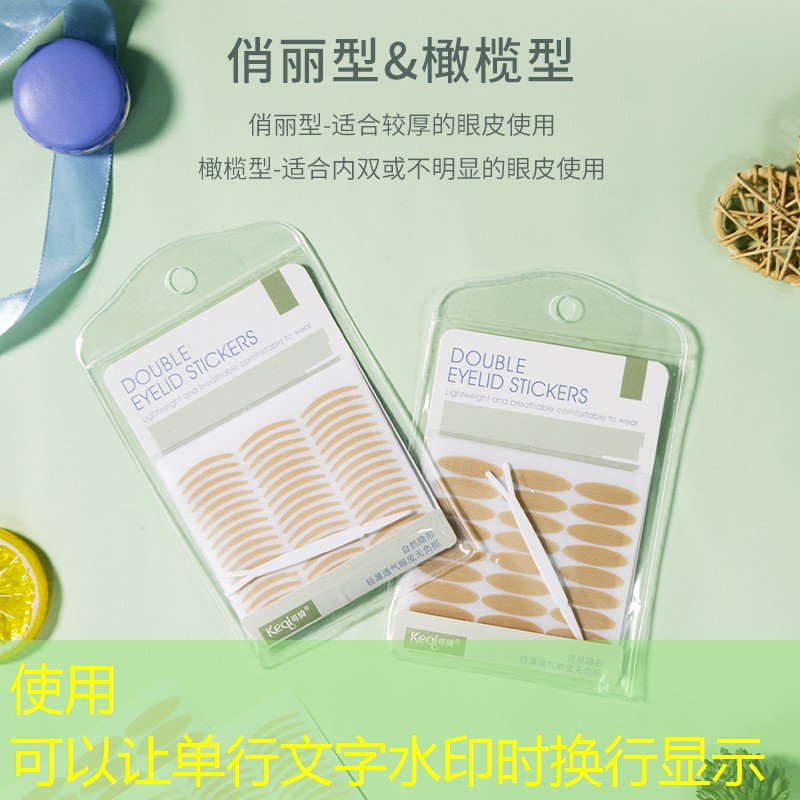 美妆用品遮瑕液怎么用