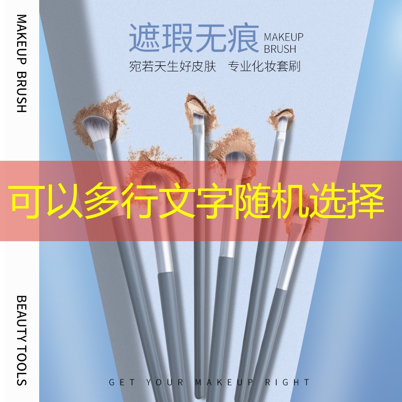 橘朵全套美妆用品套装