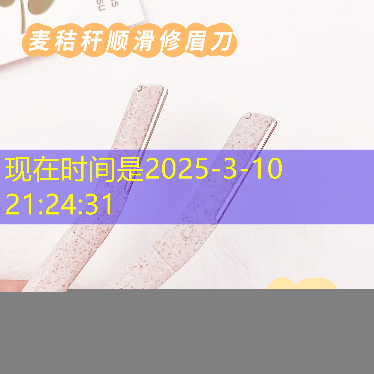 洗护用品算美妆吗吗贴吧