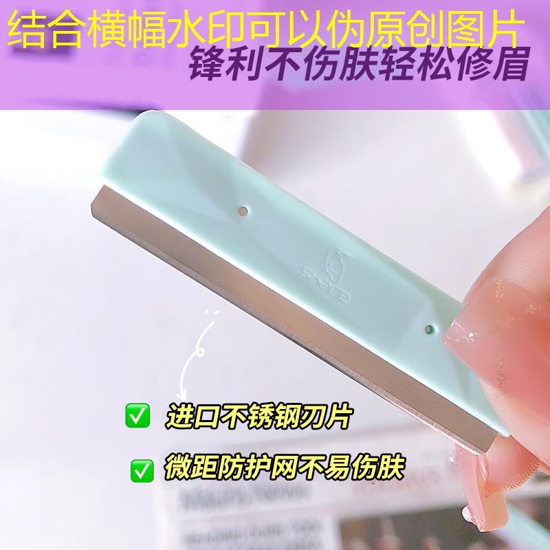 清河县美妆美睫用品店