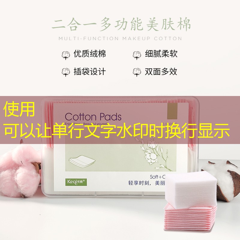 时尚用品美妆店怎么样啊