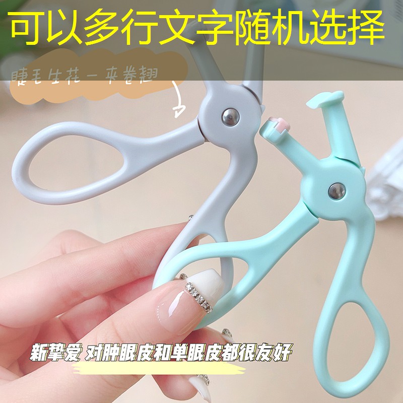 朵雅美妆用品