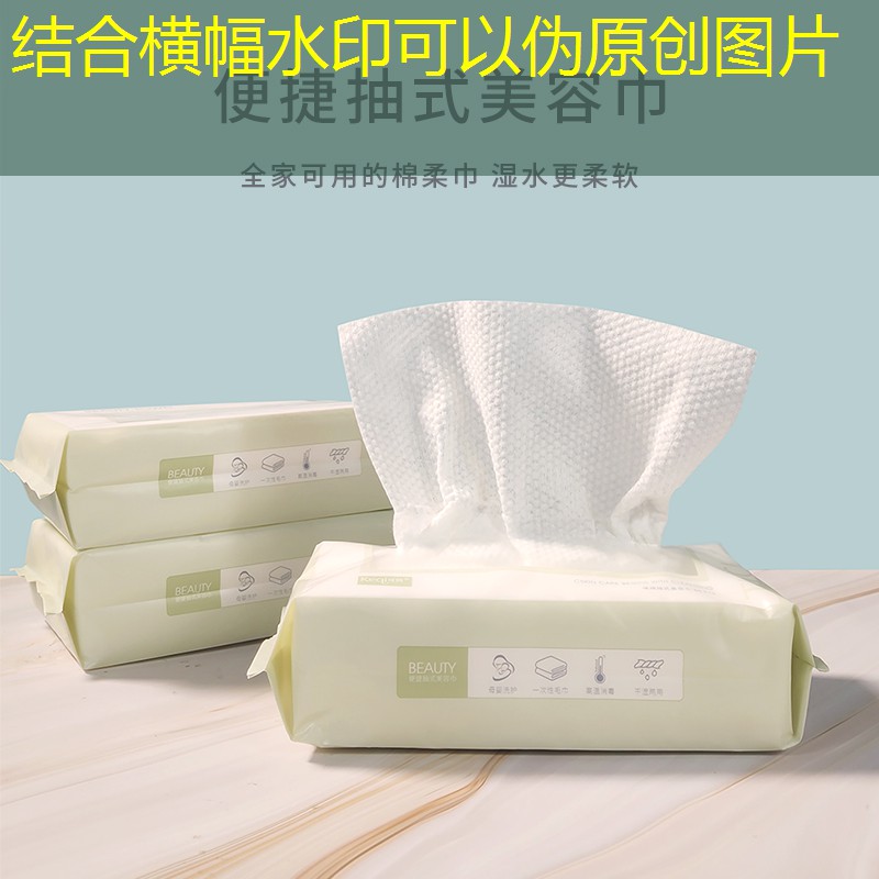 无痕美妆用品有哪些品牌