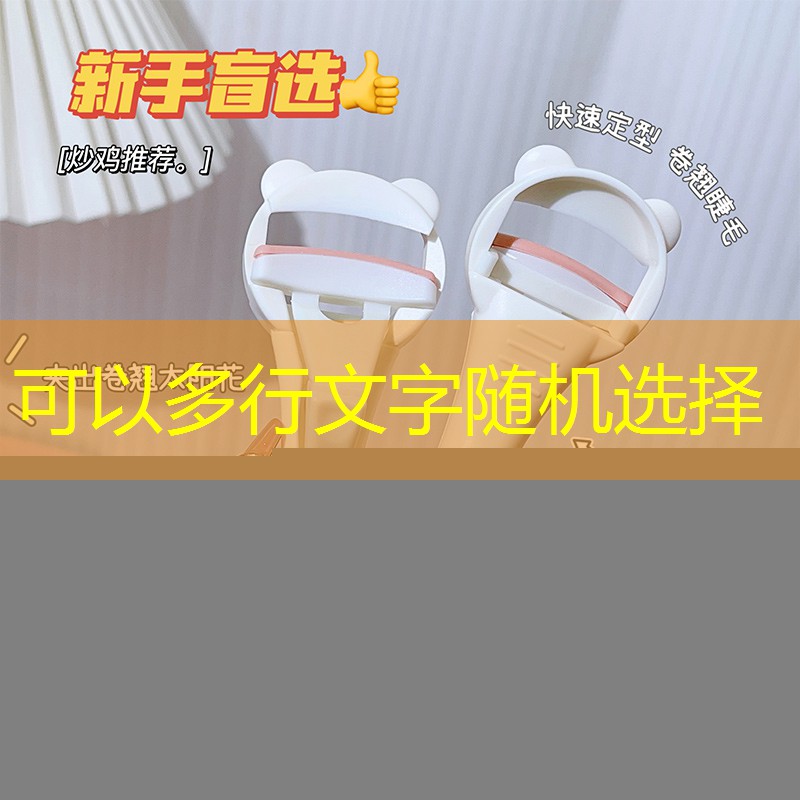 美妆用品店铺测评怎么写