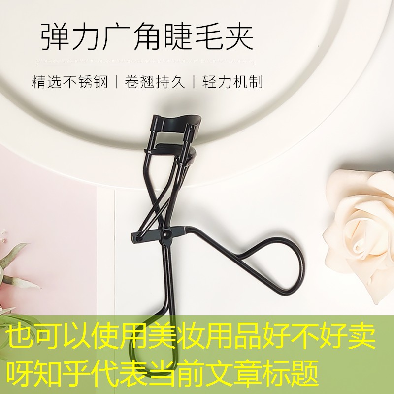 美妆用品好不好卖呀知乎