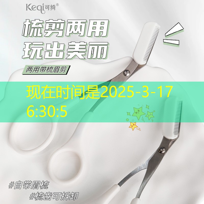 梦妆美妆用品套盒