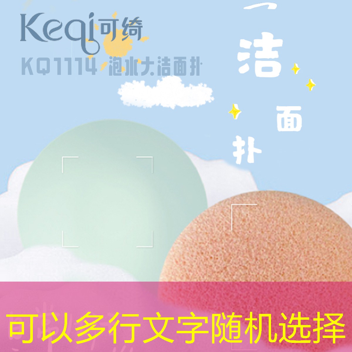 美妆用品不脱妆怎么办呀
