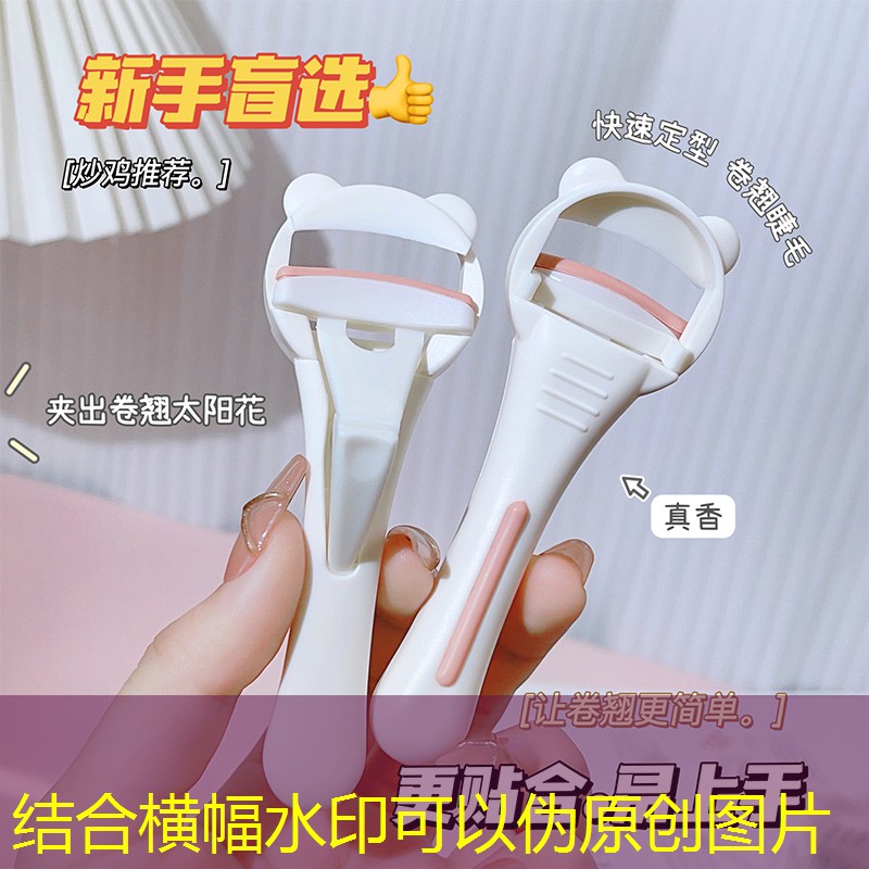 美妆洗护用品英文