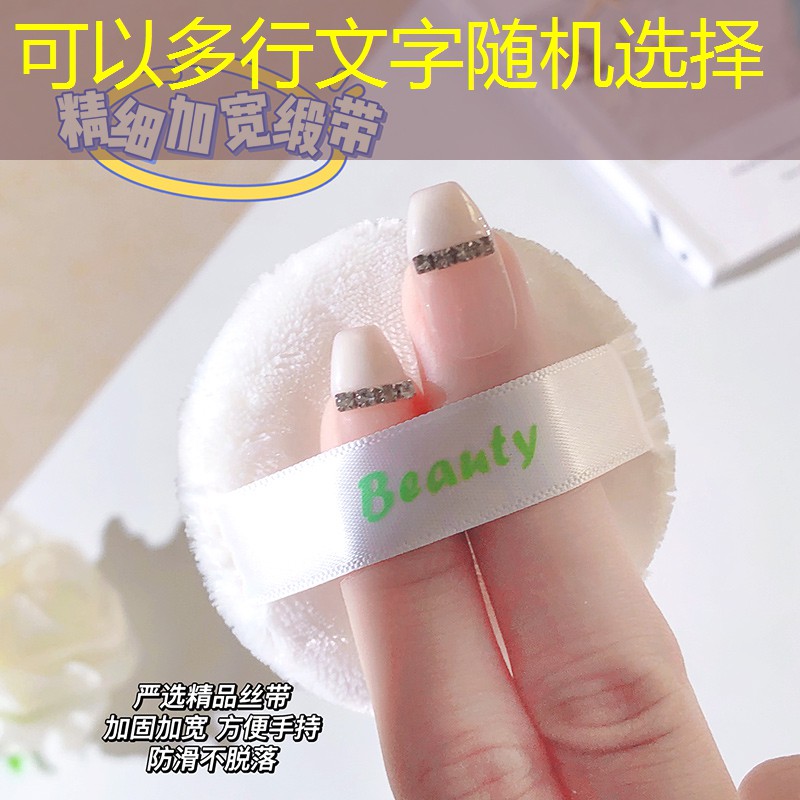 美妆护肤是日用品吗
