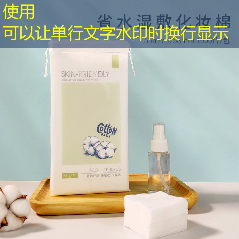 日常美妆护肤用品