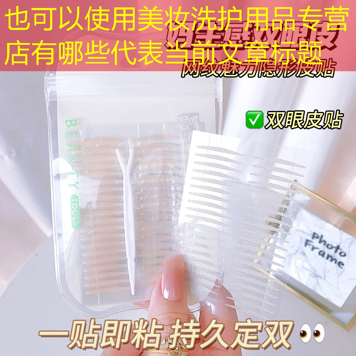 美妆洗护用品专营店有哪些