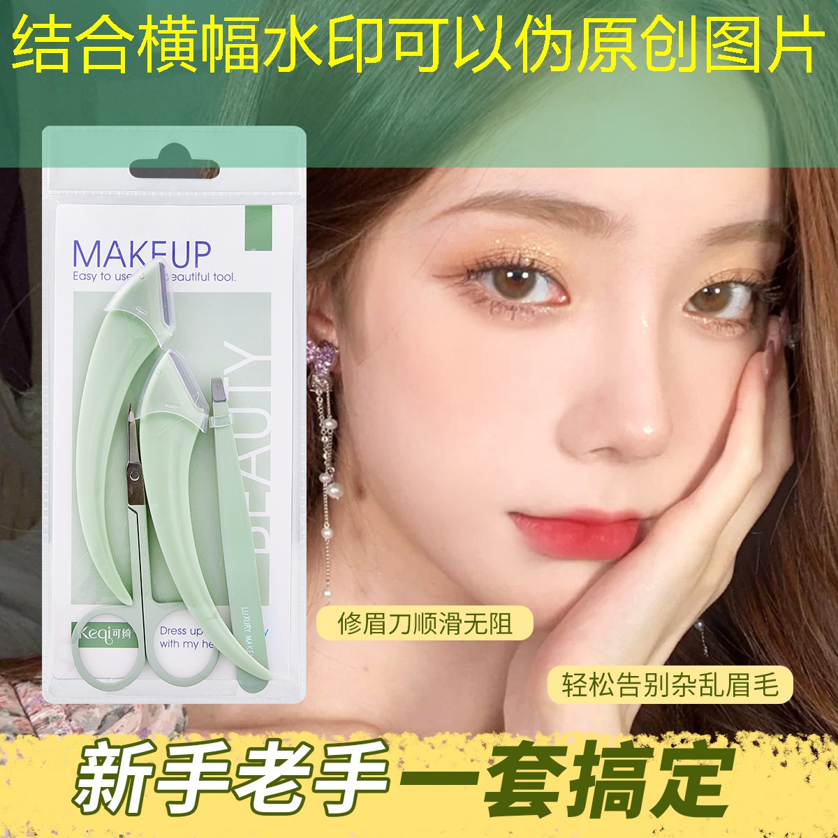 专柜美妆试用品有哪些