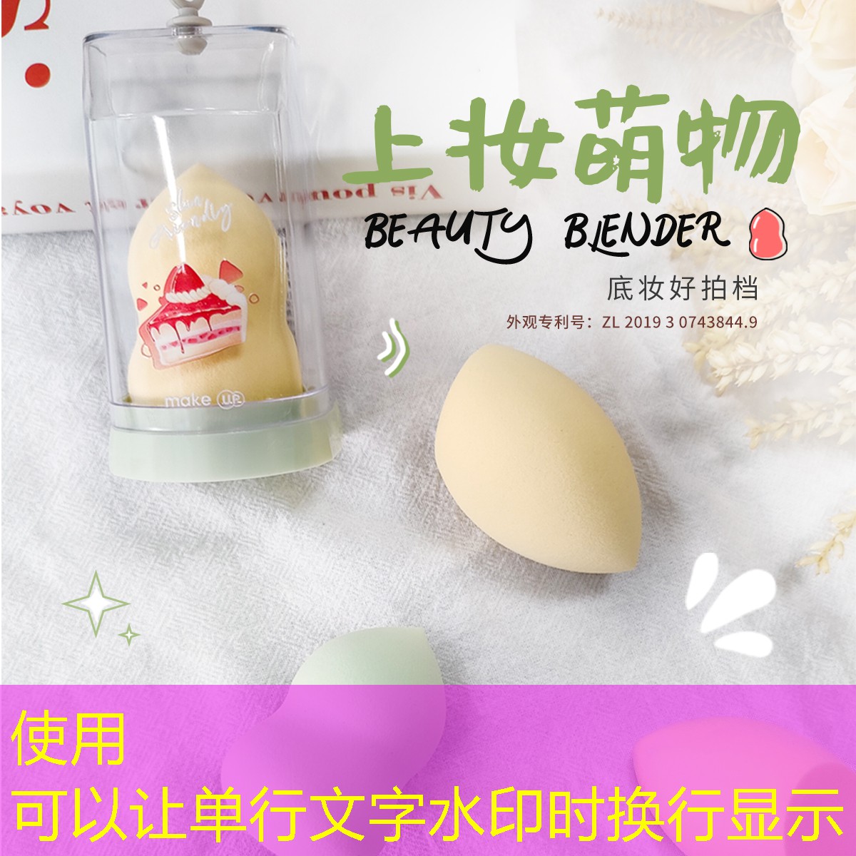 庆翠堂美妆用品怎么样