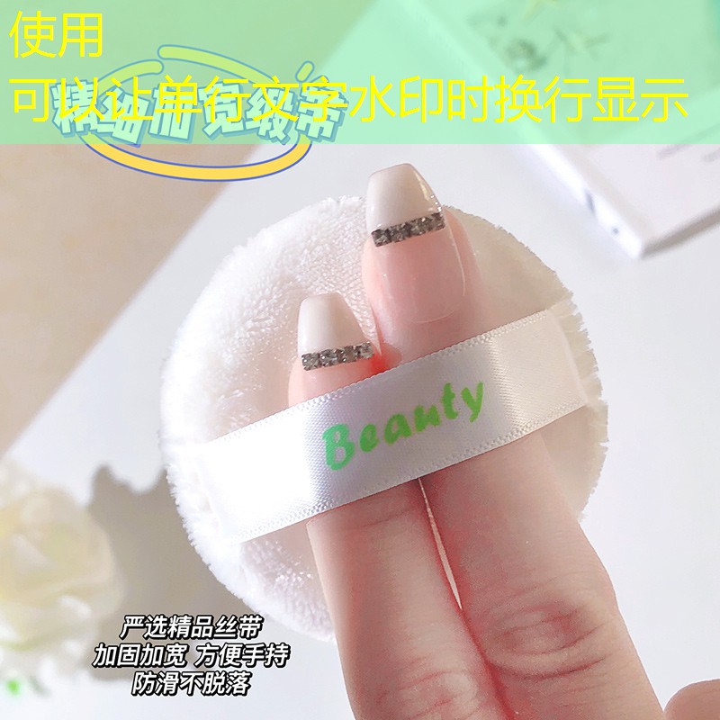 美妆护肤秋冬用品店