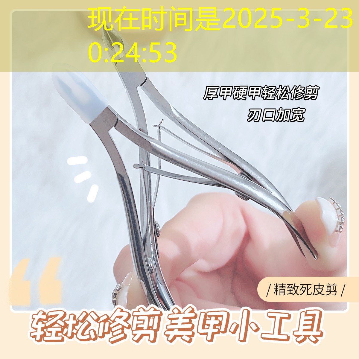 全套美妆用品有哪些东西