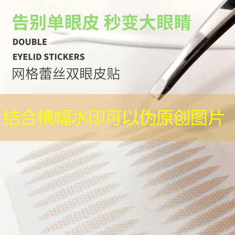 无价之姐明星美妆用品