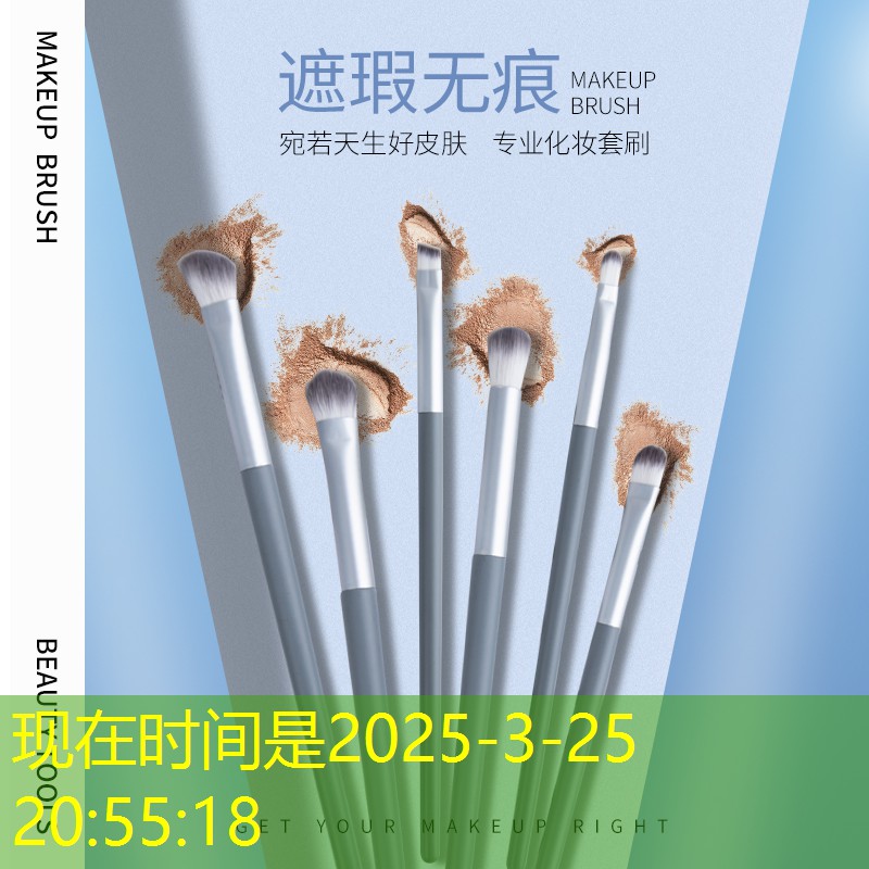 美妆用品口红一套学生党