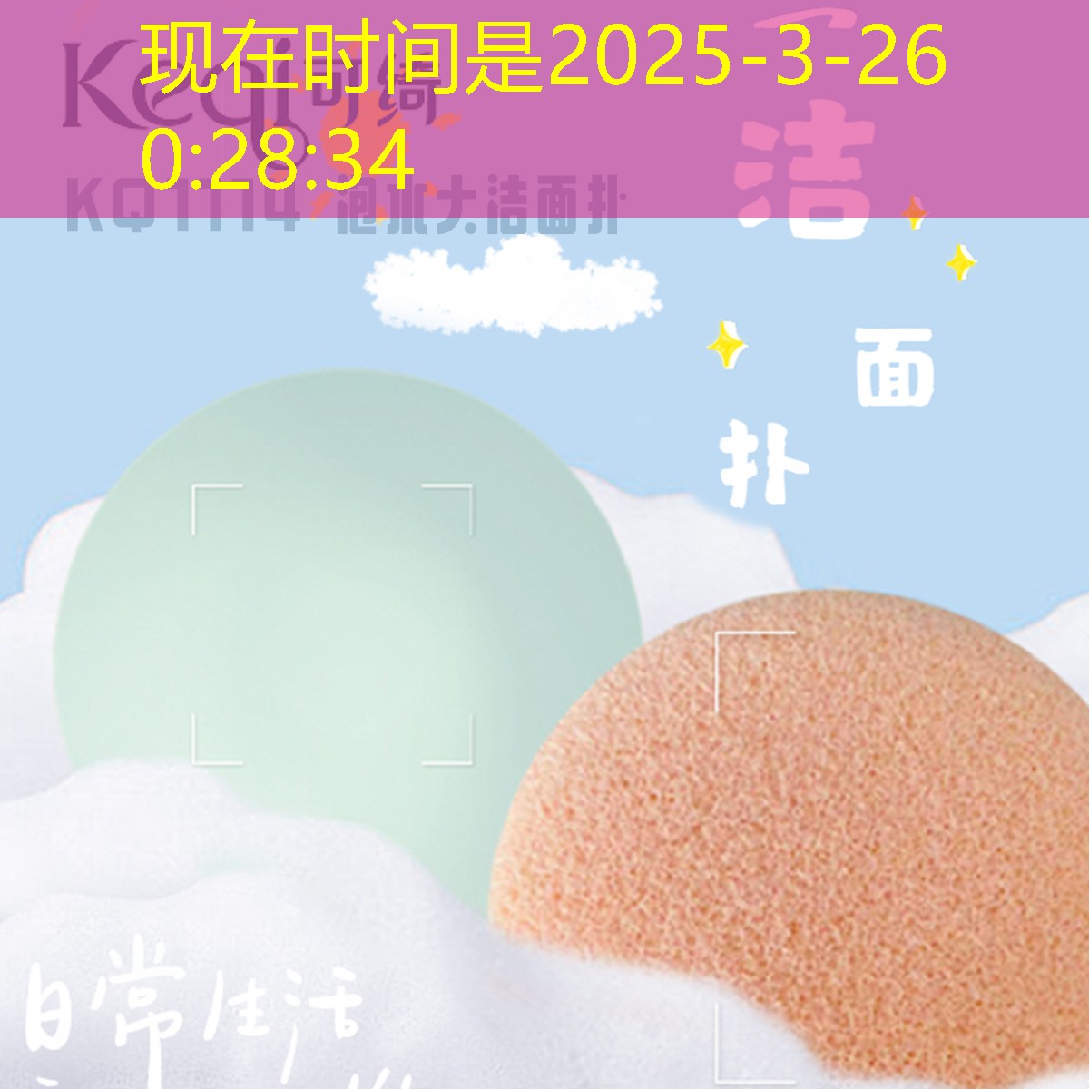 自制美妆用品纸牌厂家