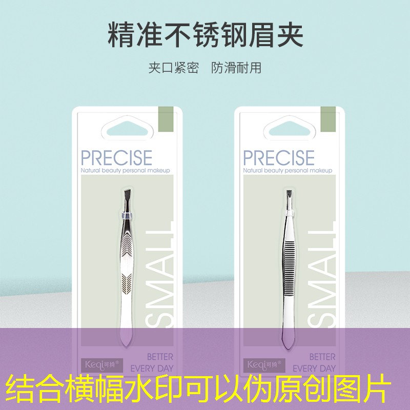 悠莎美妆用品