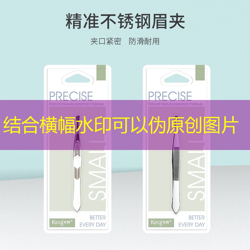 两元店美妆用品怎么样啊