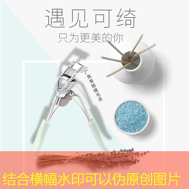 美妆用品税点