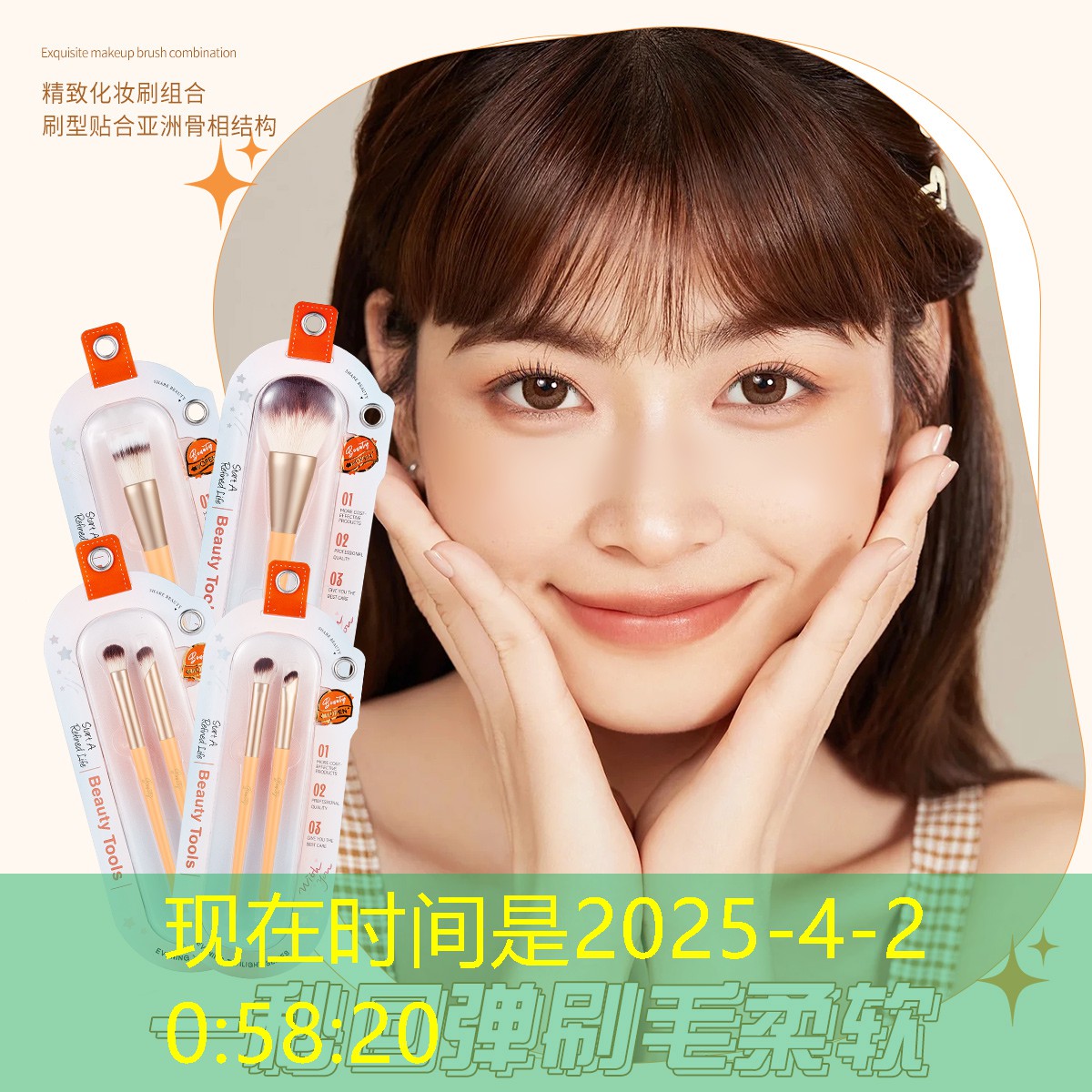 美妆用品附近店铺地址