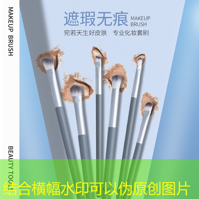 女式套装美妆用品