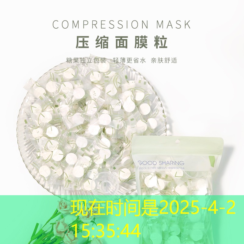 520套盒美妆用品