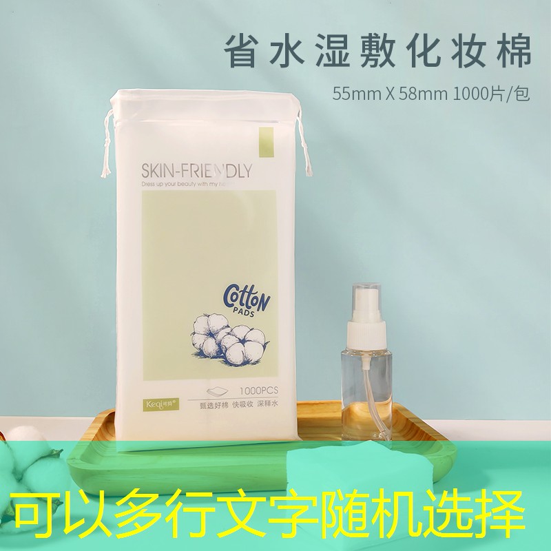 高中生美妆用品全套推荐