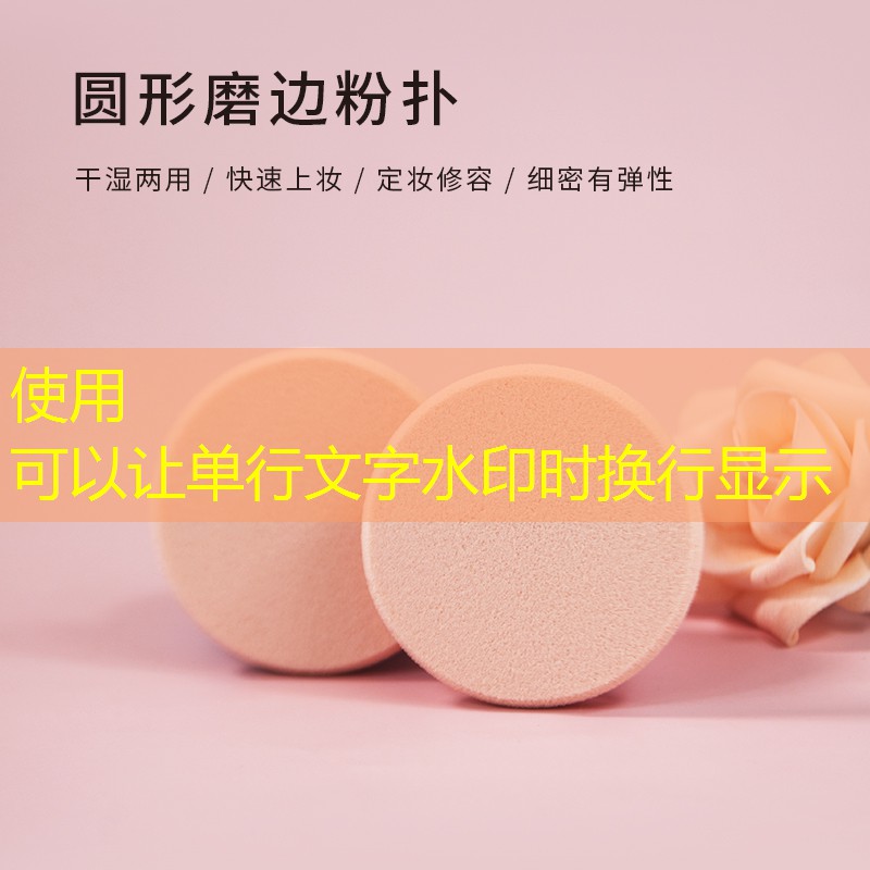 美妆冰箱化妆用品专用