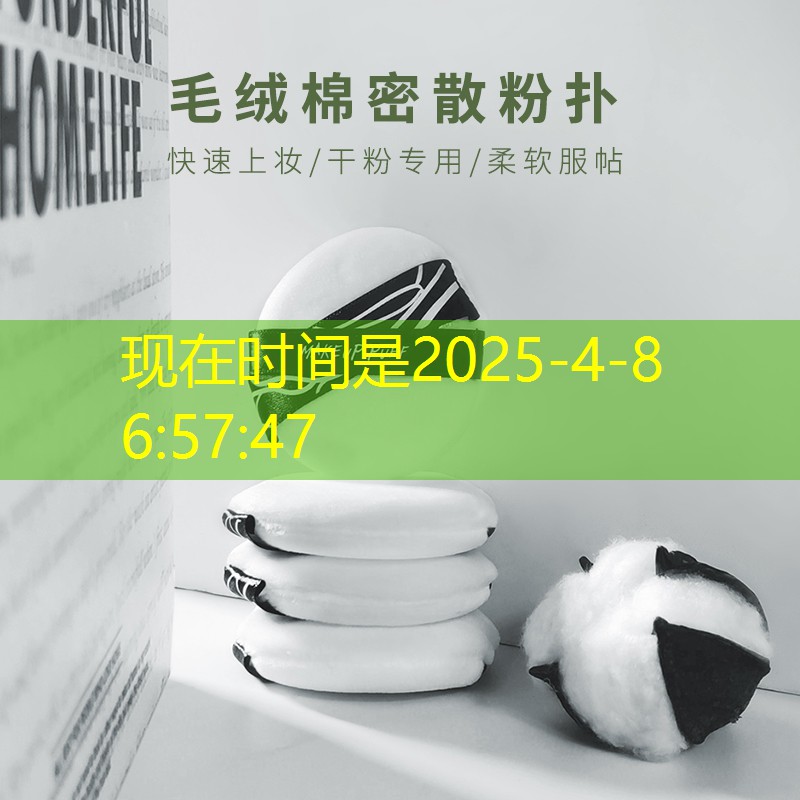 资生堂美妆用品套装