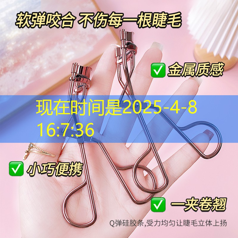美妆用品知识点